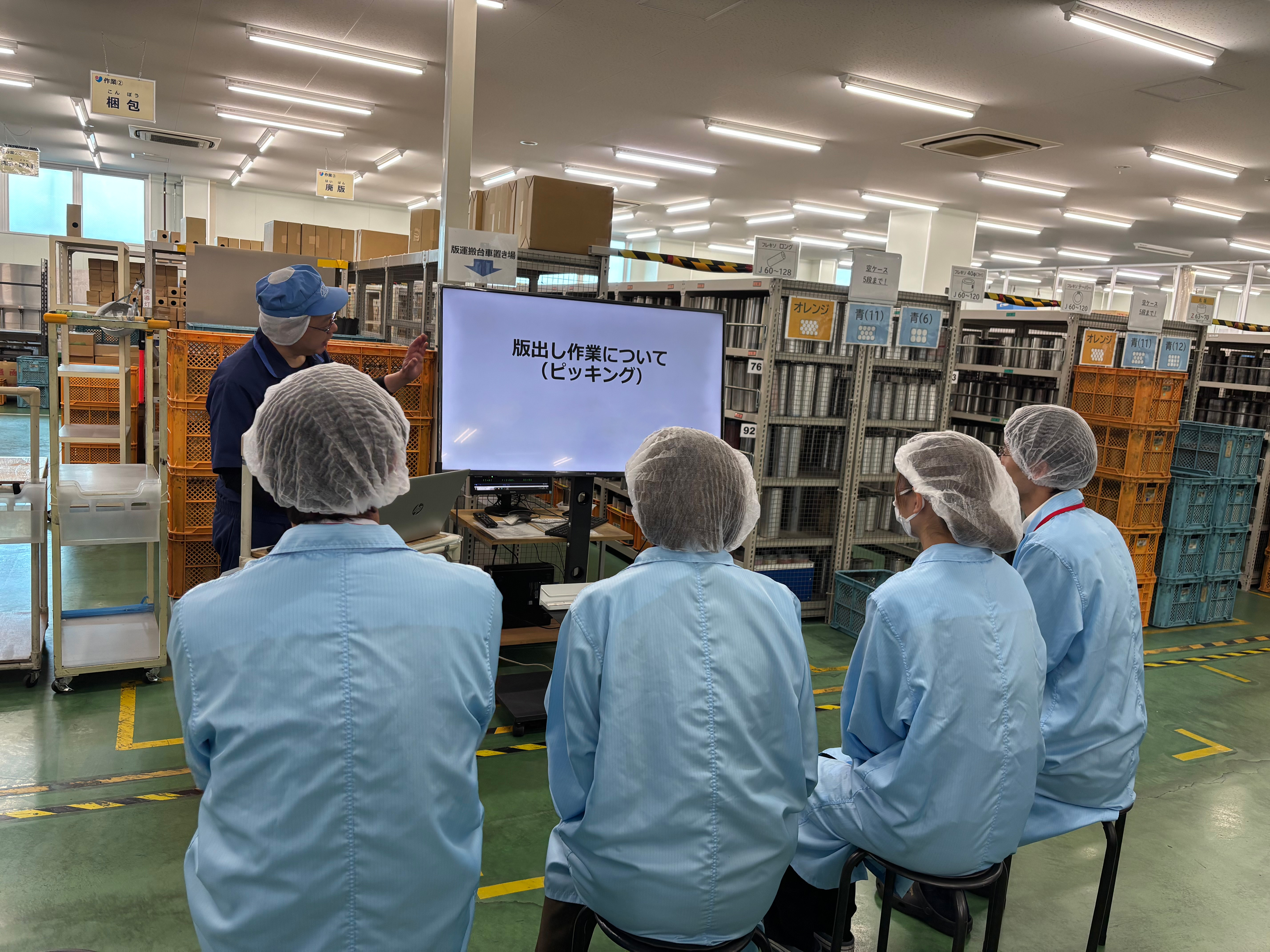 職場適応援助者（ジョブコーチ）養成研修 事業所実習（実技研修）1