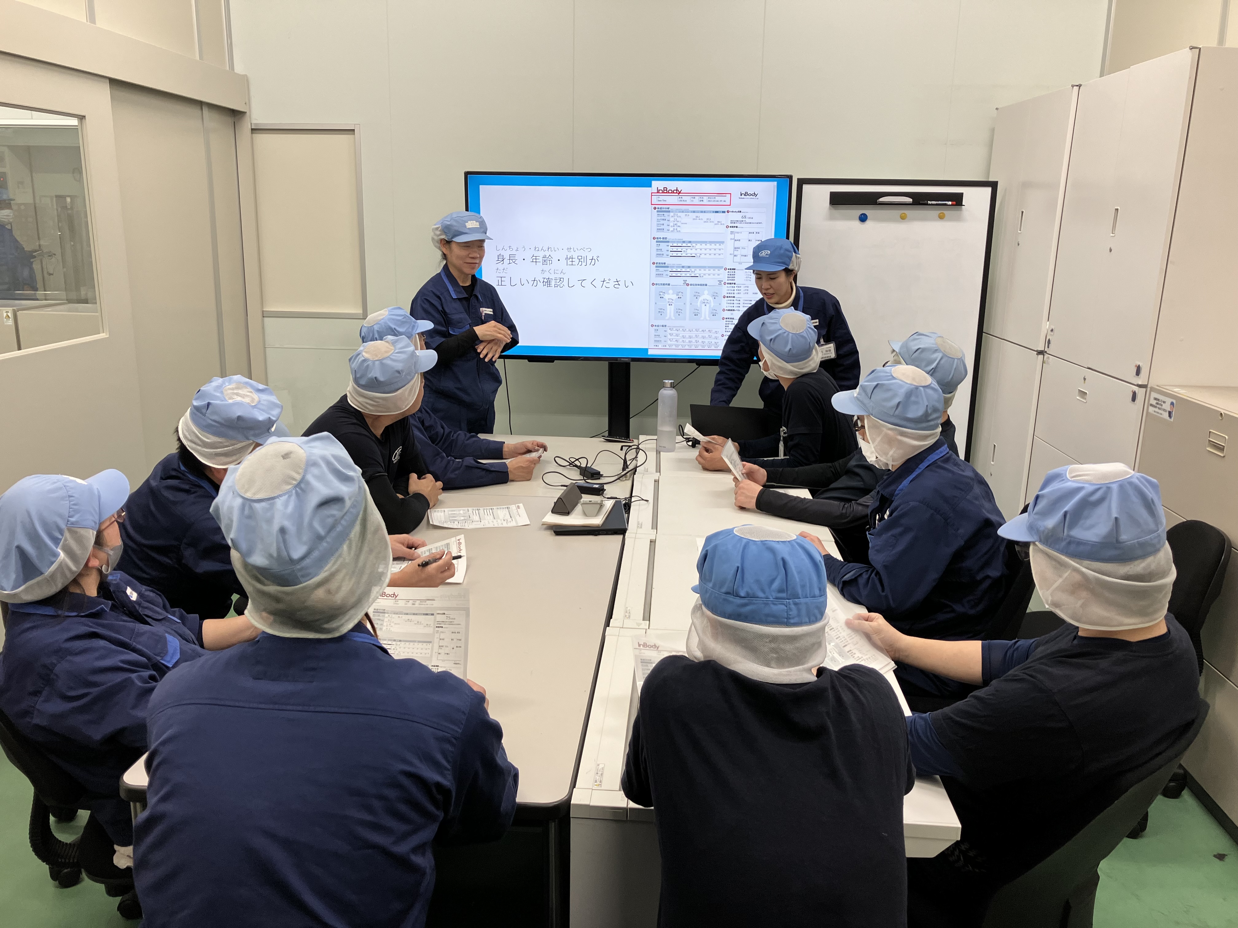 InBodyを使った体組成の測定の様子